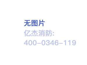 西城區(qū)牛街街道?七氟丙烷滅火系統(tǒng)注意事項有哪些